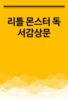 자료 표지