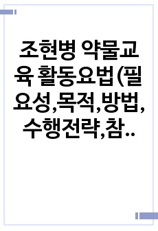 자료 표지