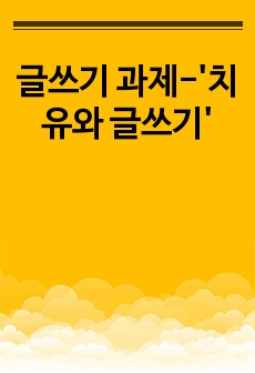 자료 표지