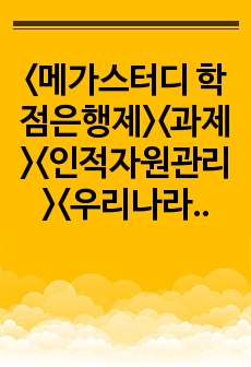 자료 표지