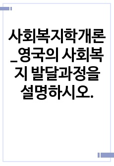 자료 표지