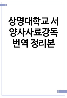 자료 표지