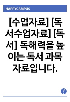 자료 표지