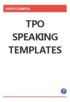 TPO SPEAKING TEMPLATES