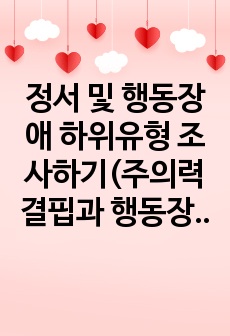 자료 표지