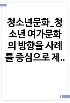 자료 표지