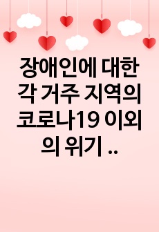 자료 표지