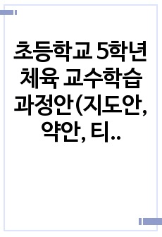 자료 표지