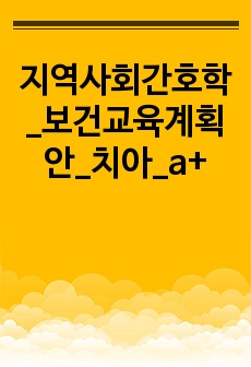 자료 표지