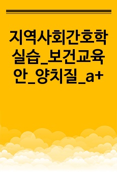 자료 표지