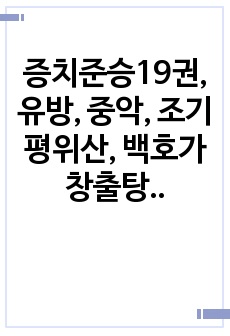 자료 표지