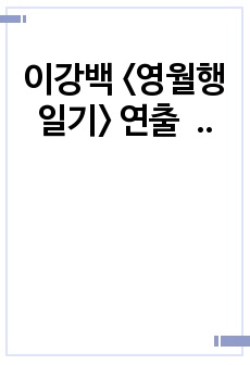 자료 표지