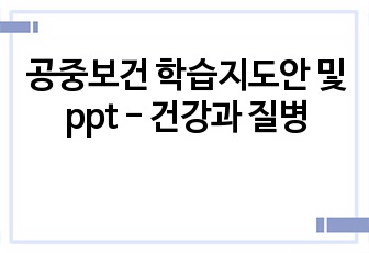 자료 표지