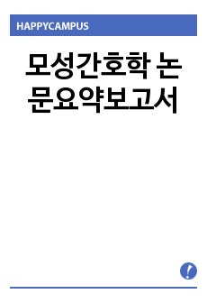 자료 표지