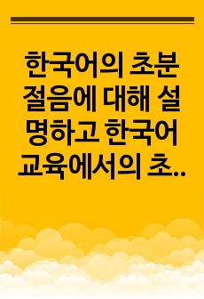 자료 표지