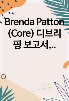 Brenda Patton (Core) 디브리핑 보고서, vism, 여성간호