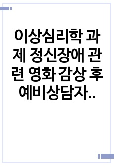 자료 표지