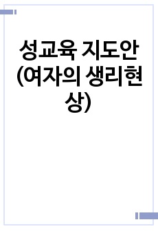 자료 표지