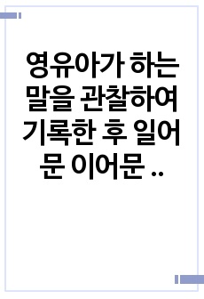 자료 표지