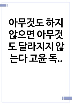 자료 표지