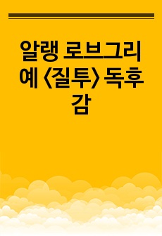 자료 표지