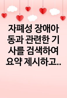 자료 표지