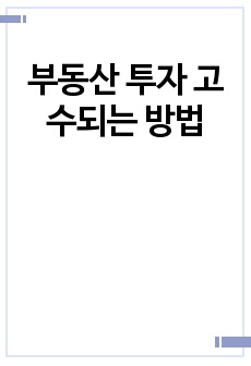 자료 표지