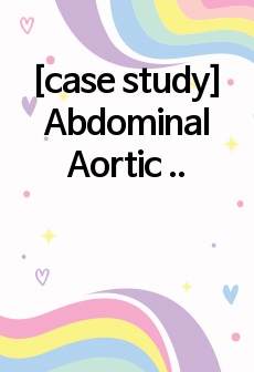 [case study] Abdominal Aortic Aneurysm