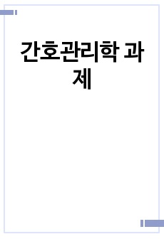 자료 표지