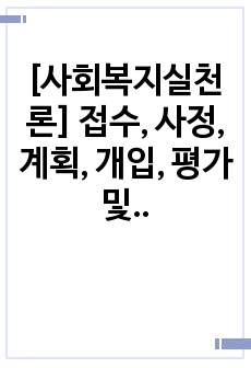 자료 표지