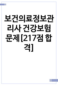 자료 표지