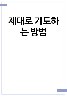 자료 표지