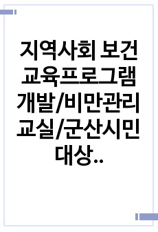 자료 표지