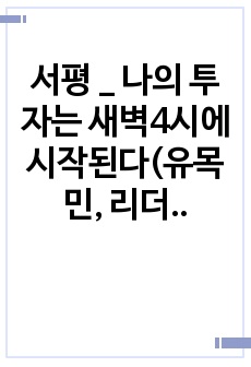 자료 표지