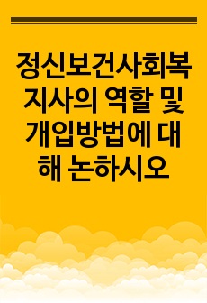 자료 표지