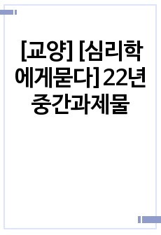 자료 표지