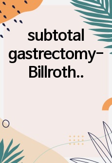 subtotal gastrectomy- Billroth 1 성인실습 수술실 위절제술 위궤양 질병고찰 포함