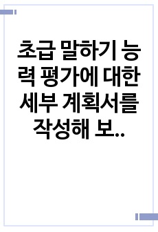 자료 표지