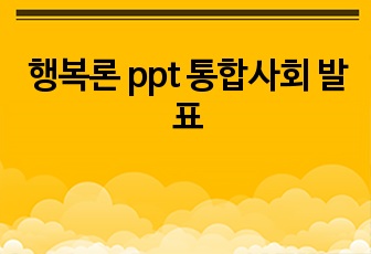 자료 표지