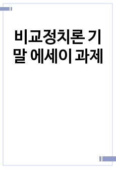 자료 표지