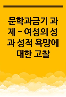 자료 표지