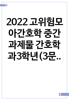 자료 표지