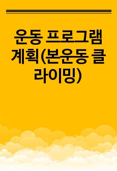 자료 표지