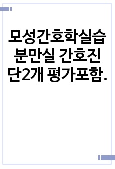 자료 표지