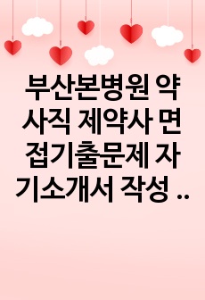 자료 표지