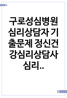 자료 표지