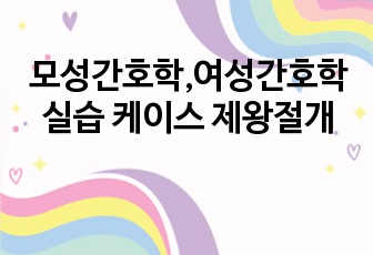 자료 표지