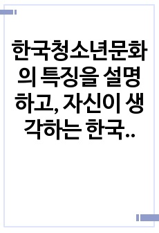 자료 표지