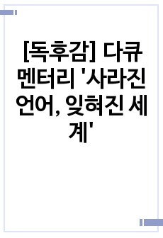 자료 표지