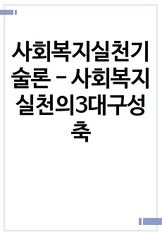 자료 표지